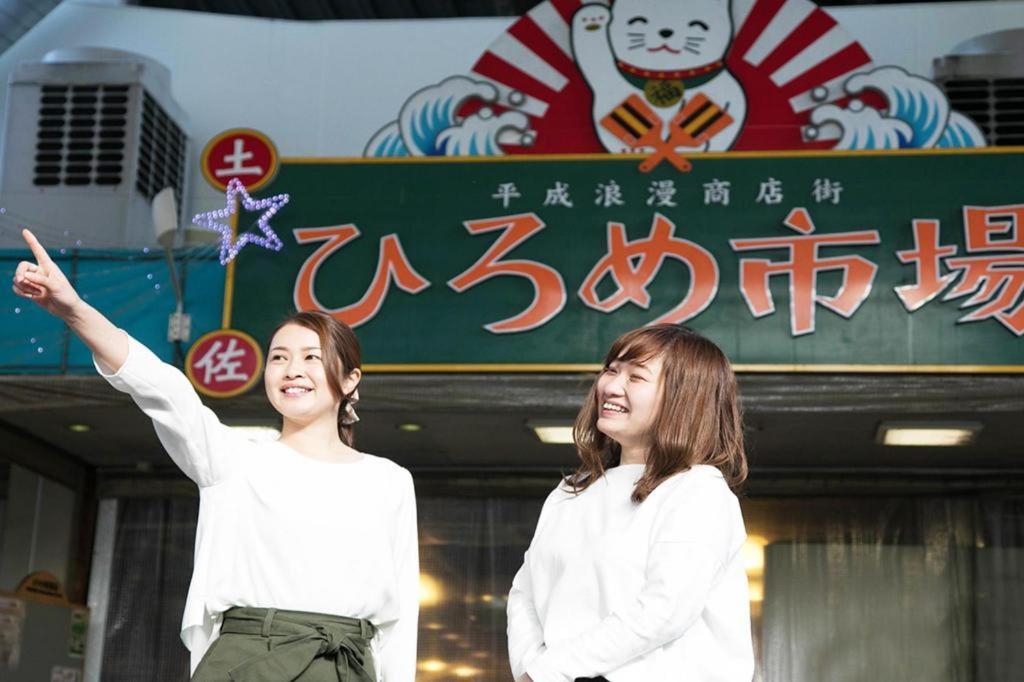 Hotel Town Honmachi Kōchi Екстериор снимка